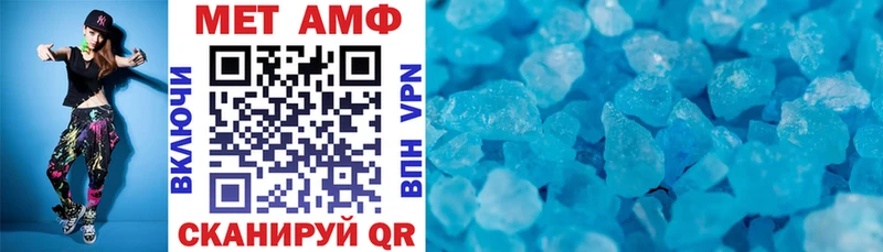 АМФЕТАМИН VHQ Выкса