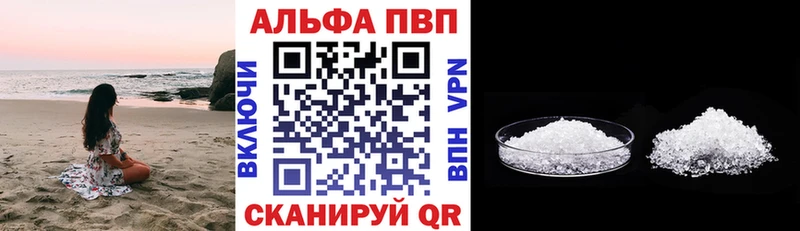 сайты даркнета официальный сайт где найти Выкса А ПВП мука блэк спрут