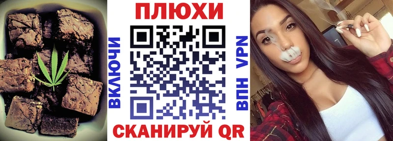 Cannafood марихуана Выкса
