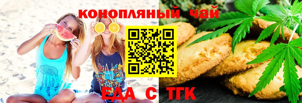 Выкса  Canna-Cookies марихуана  Вход с VPN 