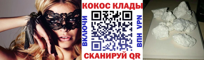 КОКАИН Перу МЕГА ссылки Выкса где продают