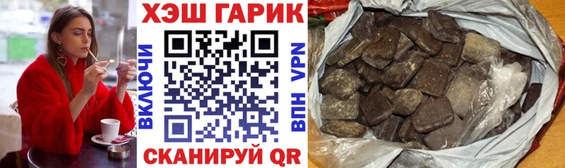 Гашиш VHQ  Выкса 
