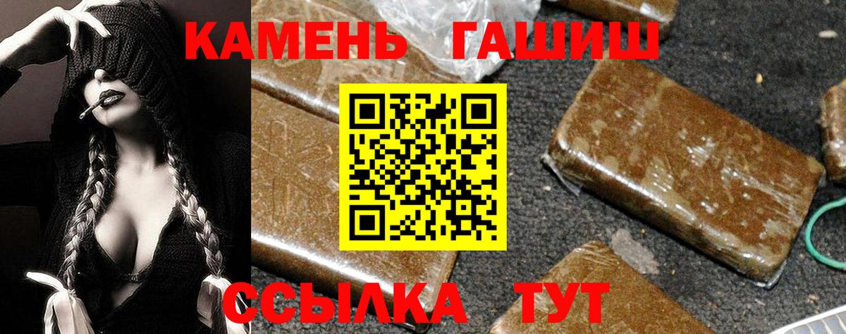 Гашиш Premium Выкса