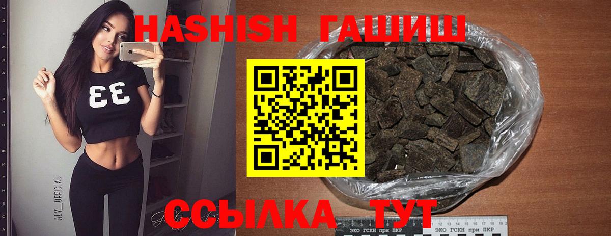 Выкса  ГАШ ice o lator  ГАШ VHQ  Вход с VPN 
