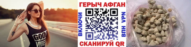 сколько стоит  Выкса  Героин герыч 