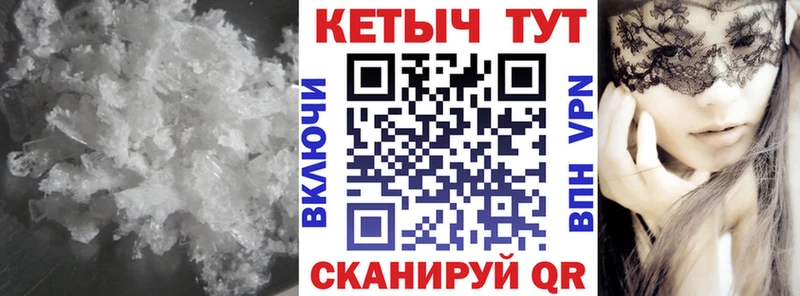 мега ссылки  Выкса  КЕТАМИН VHQ 