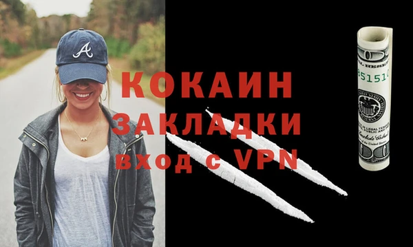 спайс Алзамай