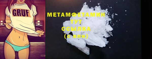мефедрон мука Арсеньев