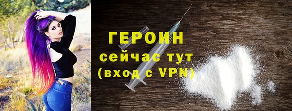 мефедрон мука Арсеньев