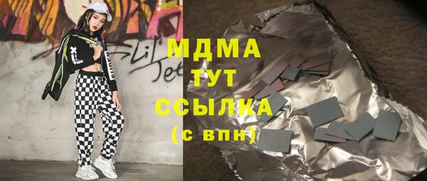 мефедрон мука Арсеньев