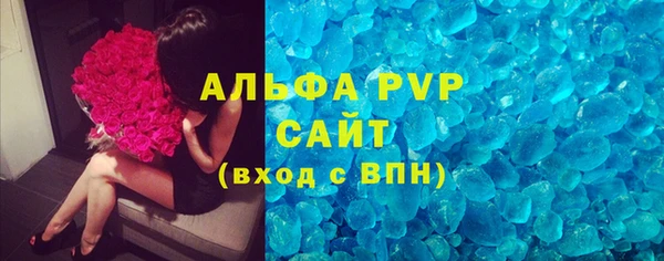прущие крисы Армянск