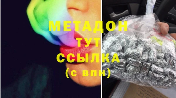 прущие крисы Армянск