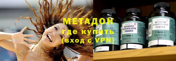 прущие крисы Армянск