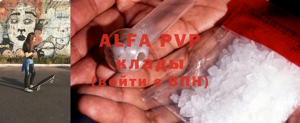 винт Аркадак