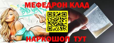 спиды Дубна