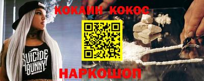 спиды Дубна