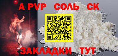 спиды Дубна