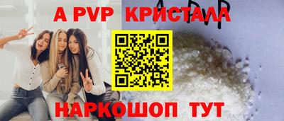 дурь Донецк