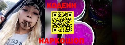 дурь Донецк