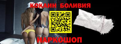 спиды Дубна
