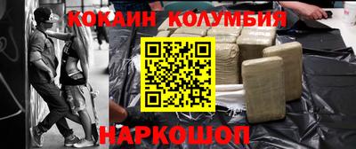 дурь Донецк