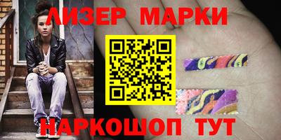 спиды Дубна