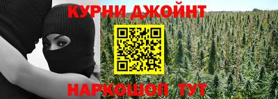 синтетический гашиш Донской