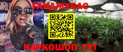 дурь Донецк