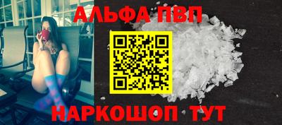 синтетический гашиш Донской