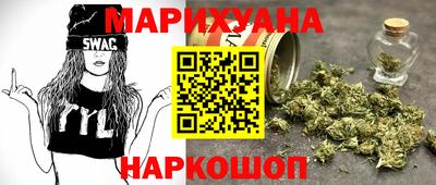 синтетический гашиш Донской