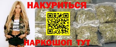 синтетический гашиш Донской