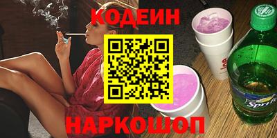 дурь Донецк