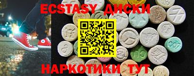 дурь Донецк