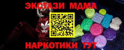 дурь Донецк