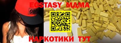 спиды Дубна