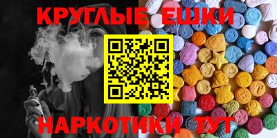 синтетический гашиш Донской