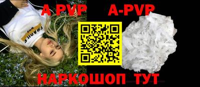 спиды Дубна