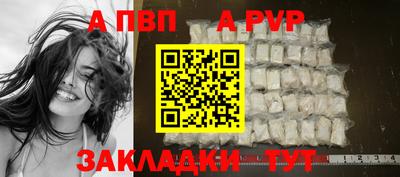 синтетический гашиш Донской