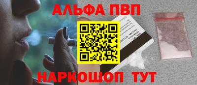 дурь Донецк