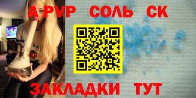 синтетический гашиш Донской
