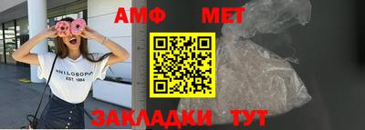 спиды Дубна