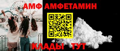 спиды Дубна