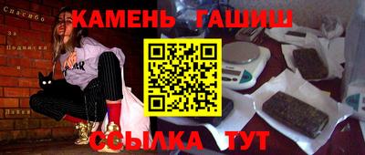 синтетический гашиш Донской