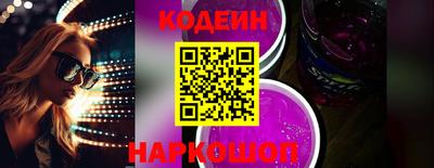 дурь Донецк