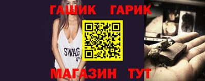 синтетический гашиш Донской