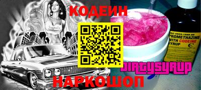 синтетический гашиш Донской