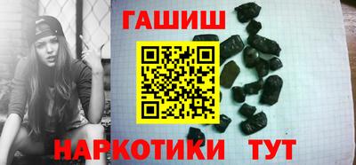 синтетический гашиш Донской