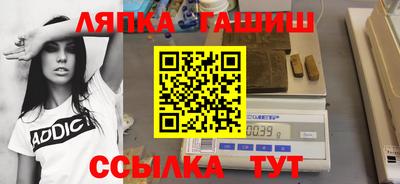 синтетический гашиш Донской