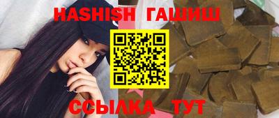 синтетический гашиш Донской