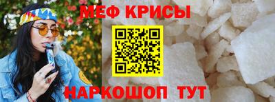 спиды Дубна